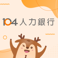 104人力銀行外籍專區(104 Job Bank)